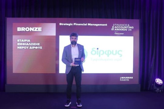 Σημαντική διάκριση για την Δίρφυς στα Finance and Accounting Awards